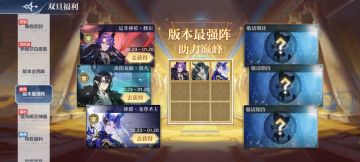 浅预测下近期会出的精灵