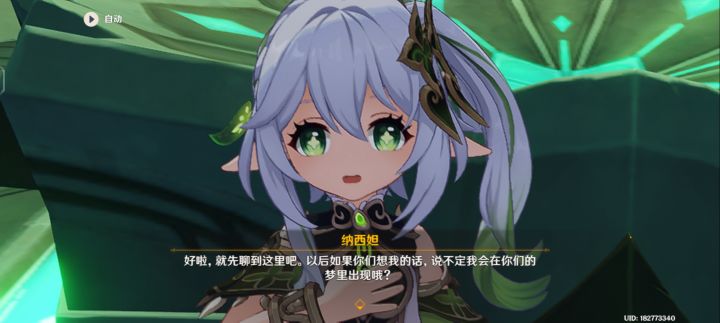 许愿648截图