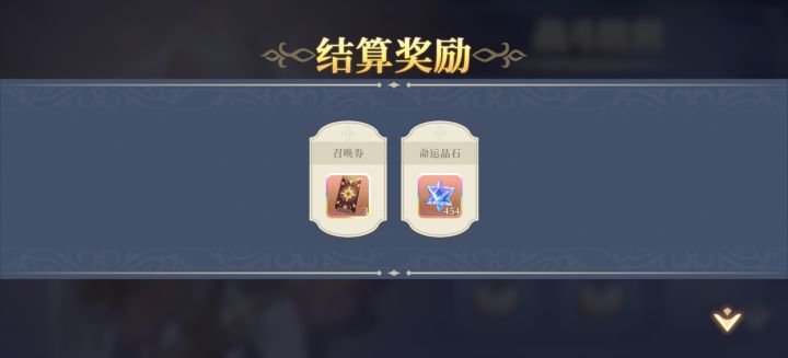 32级3传说2史诗攻克天元20截图