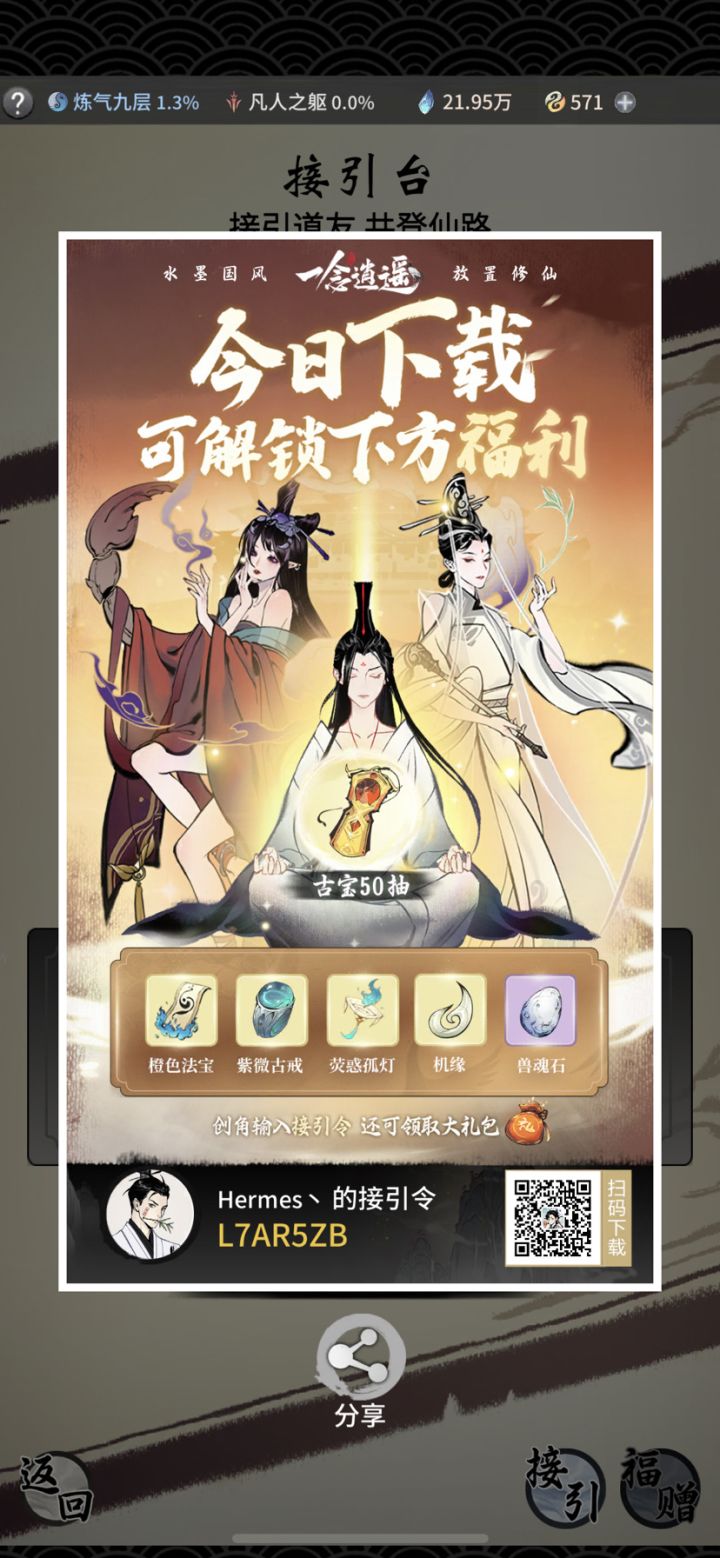 满了后随机送首充 L7AR5ZB截图