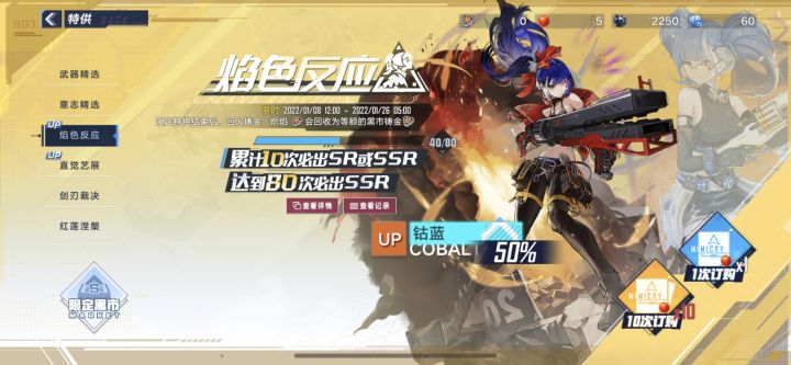 我看见了未来?截图