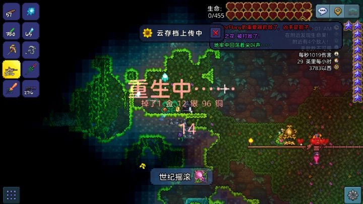 有望在过年前追加更新到最新版本吗截图