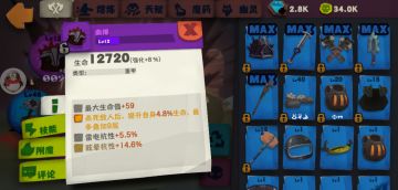 200层以后发展（悬浮档）