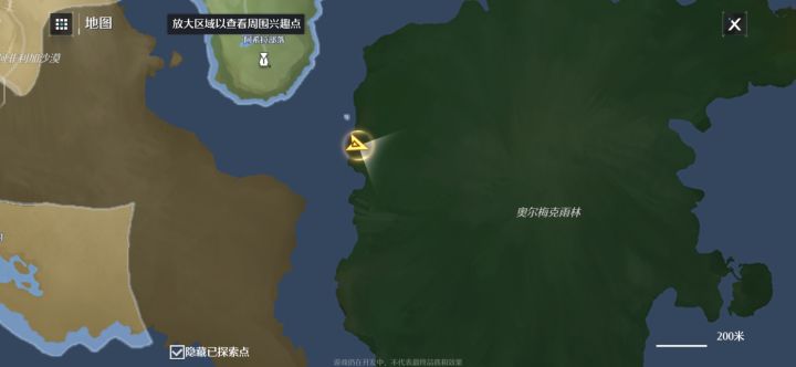 【观光客】这里居然没有开放截图