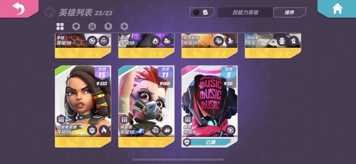 终于啊，蹲一个商店刷新截图