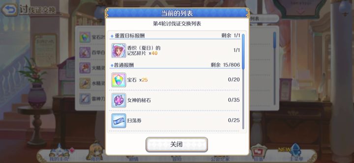 运气有点好截图