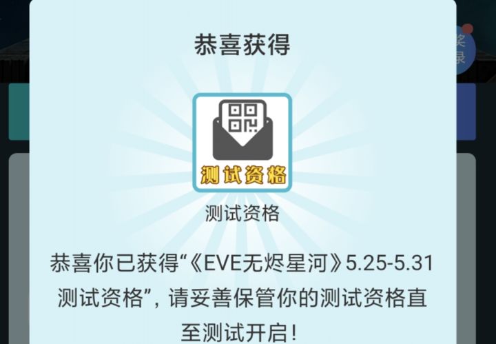 萌新一问截图