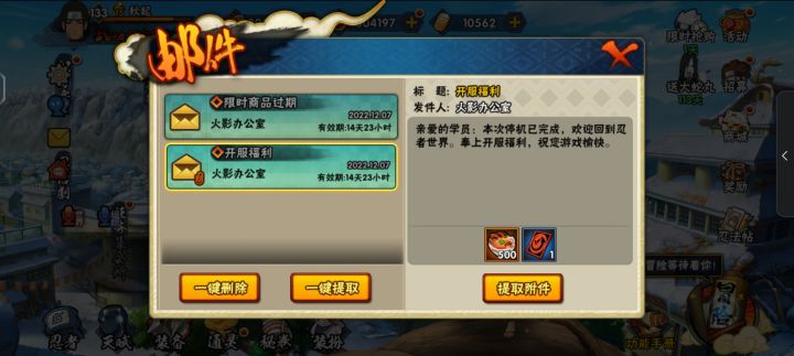 魔方真够小气的啊截图
