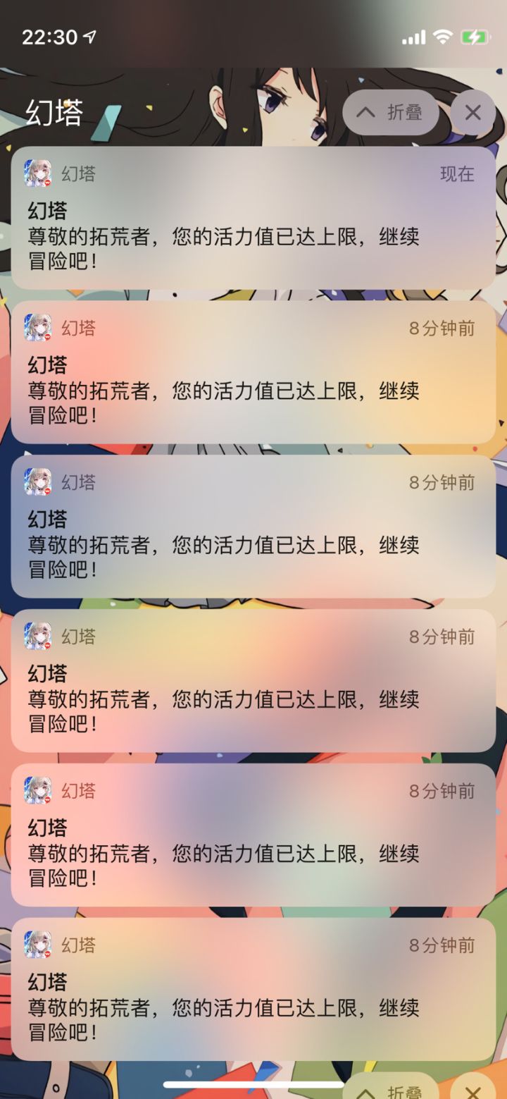 疯辣截图