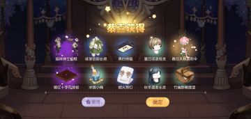 又是一次出家具的保底...