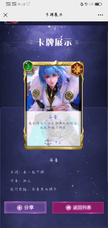 狼人对决之王者荣耀