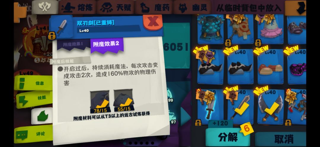 https://img2.tapimg.com/bbcode/etag/Fmk6zkJpEuFP6QHepMOddgISy0ti.jpg?imageView2/2/w/984/h/9999/q/80/format/jpg/interlace/1/ignore-error/1
