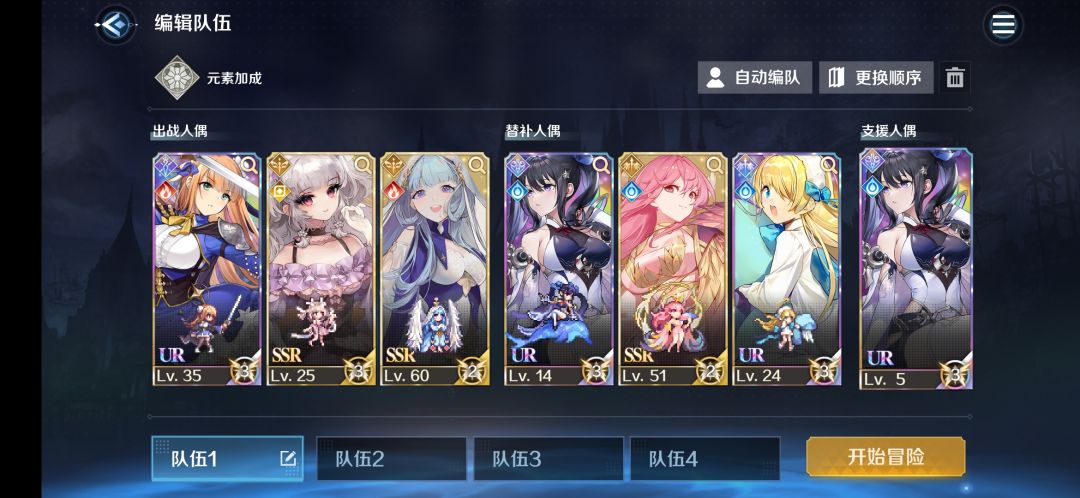 3-18冰雪女巫➕白熊低练度全程挂自动过攻略截图