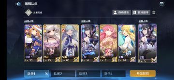 3-18冰雪女巫➕白熊低练度全程挂自动过攻略