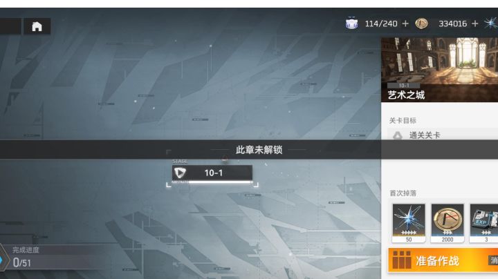 刚回归,这是为什么截图