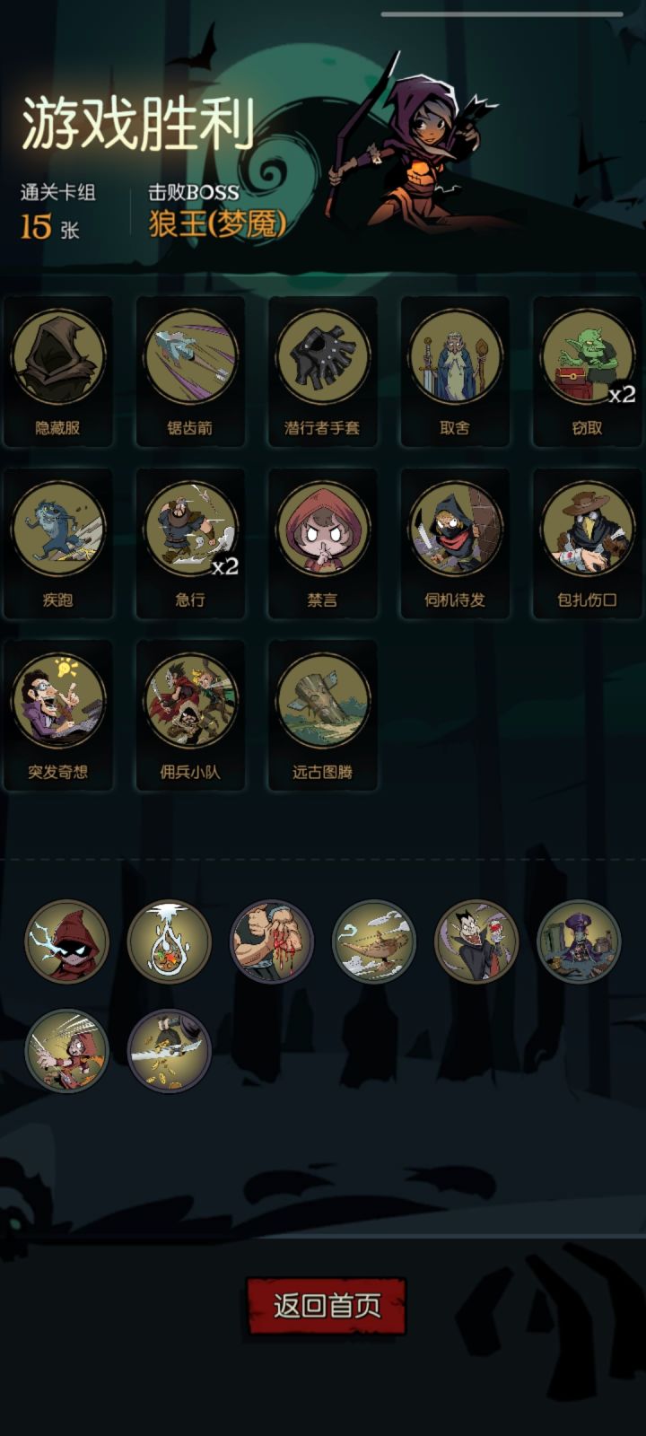 局势变化很快啊截图