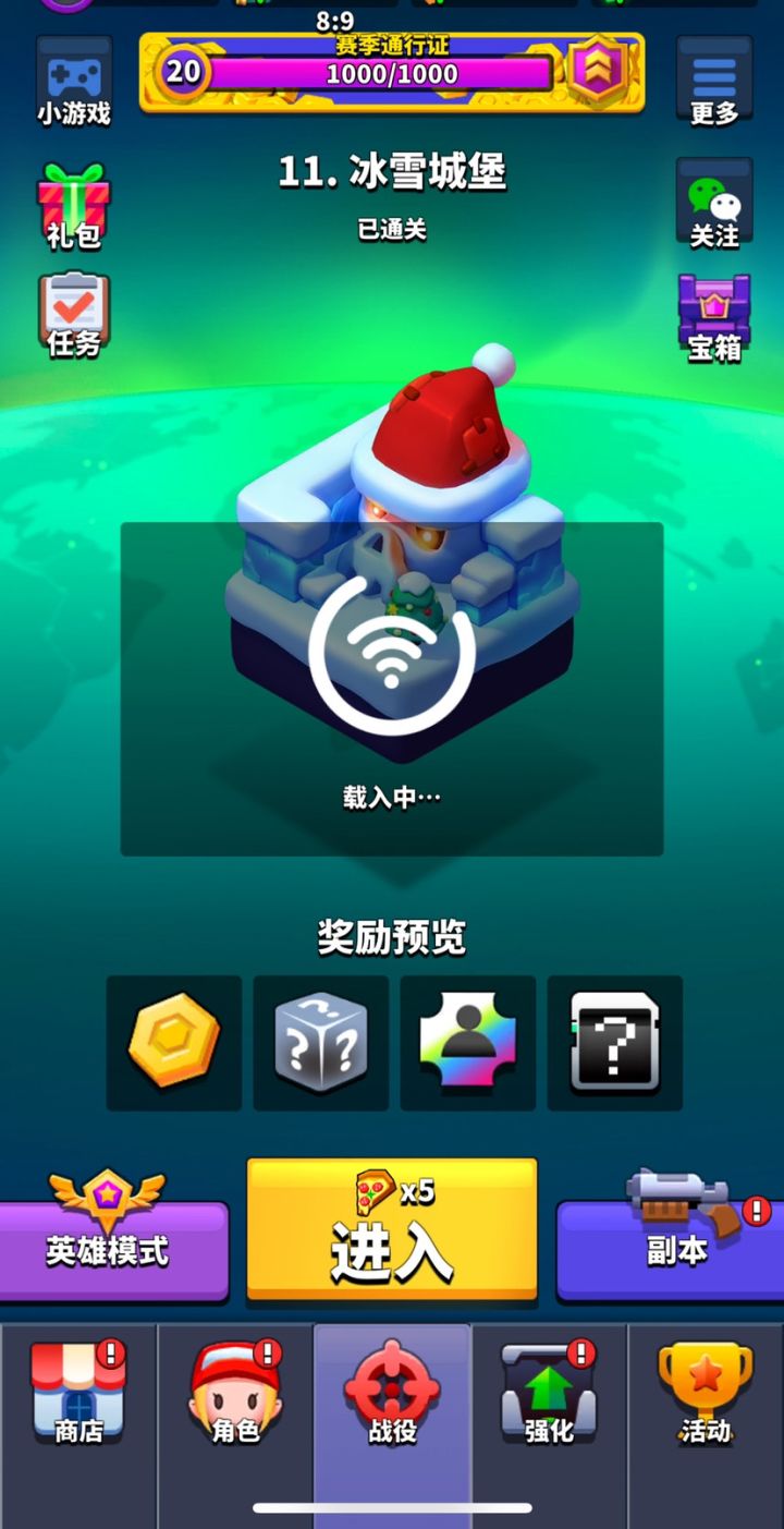 游戏都上不去了截图