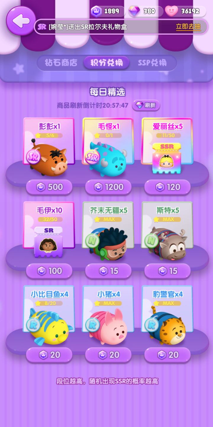 周年打卡截图