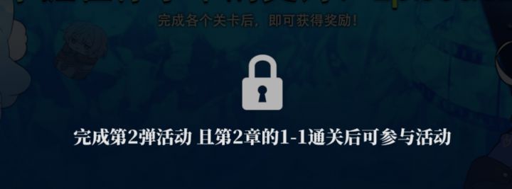 为啥我这活动参加不了,明明条件都满足了截图