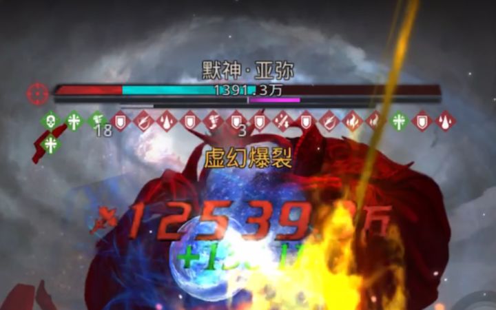 亚弥:他甚至没上狗子截图