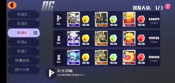 无尽森林，上131层阵容。