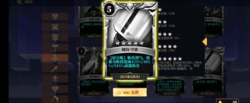 建议50井票换一张已有的金卡