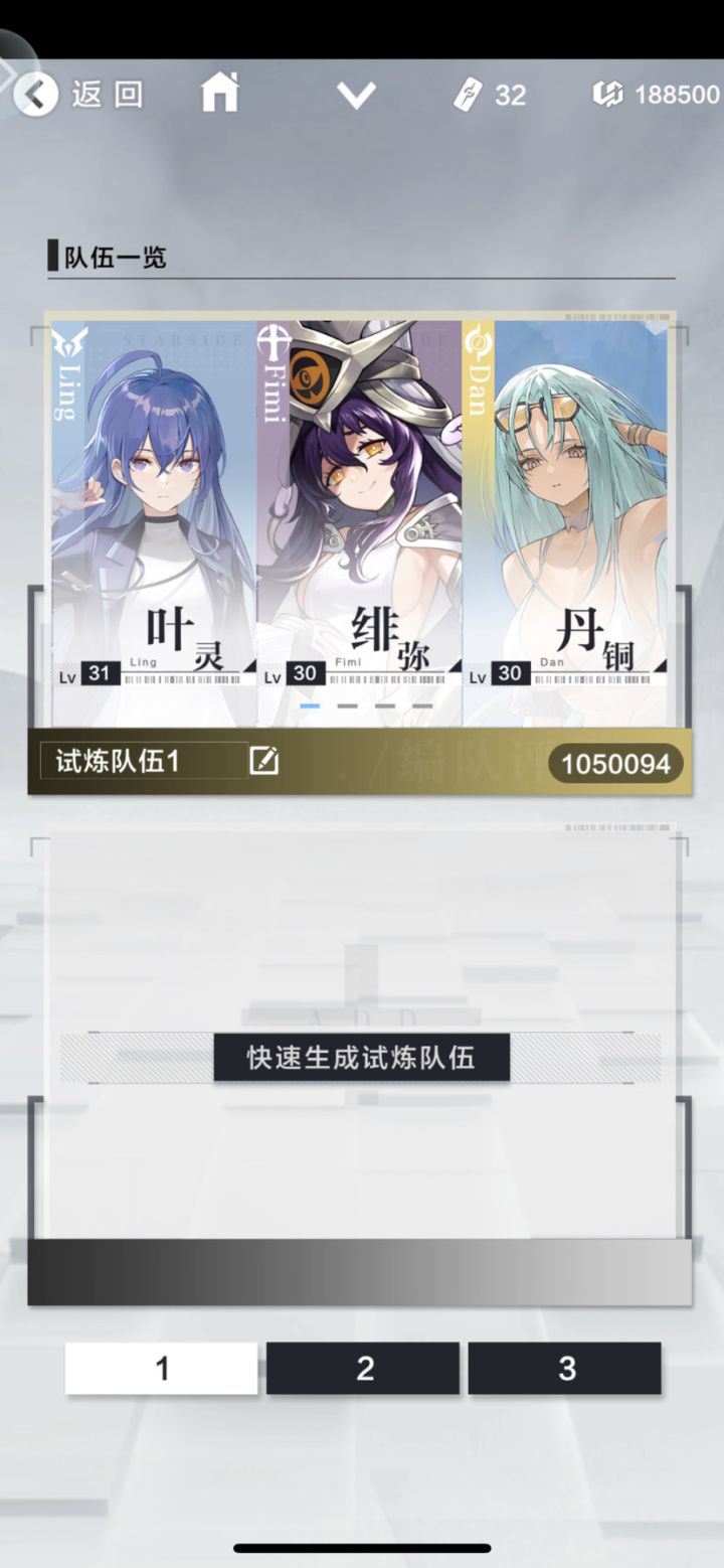 60 天过了,休息截图