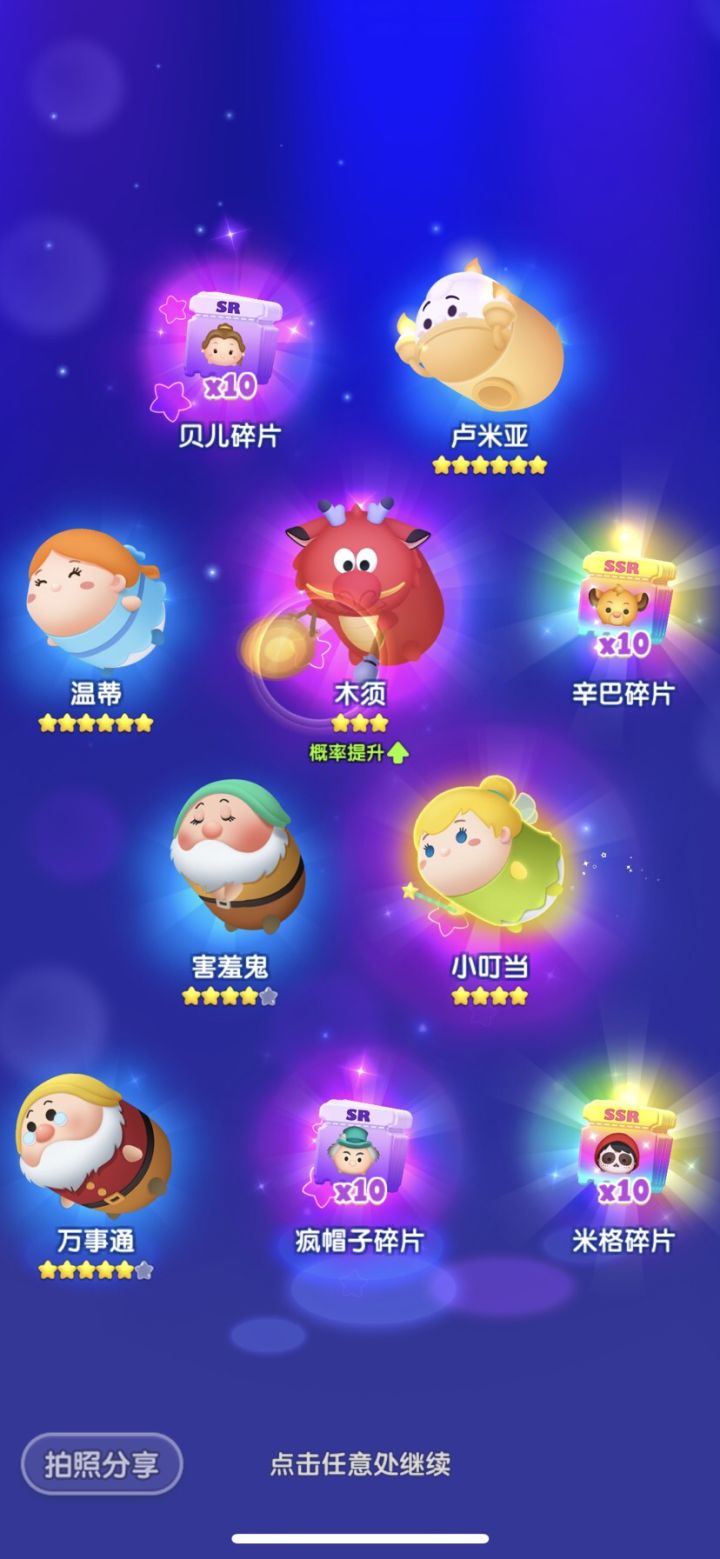 3.23打卡截图