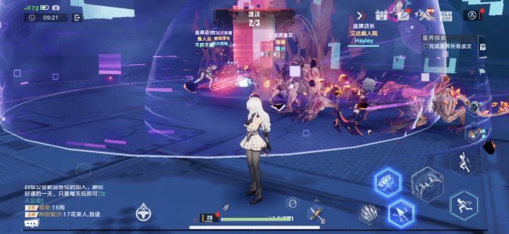 ？？星门可以六人一起打？是我没遇到还是？尼玛截图