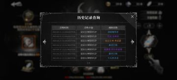 古魂玩了一个中午总结