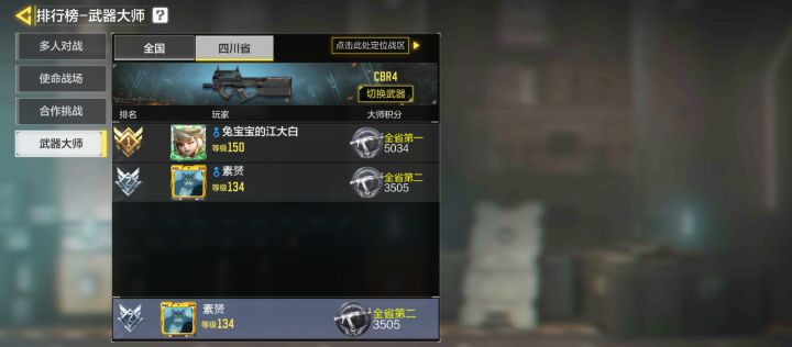 省二p90,有没有资格评论这把枪?截图
