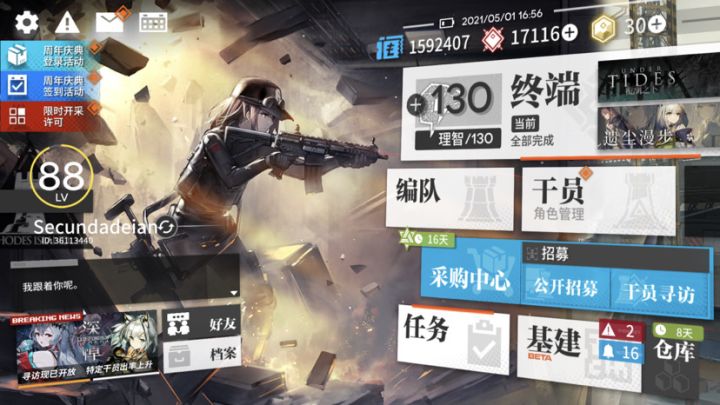 我只能看着 动一下就链接失败了截图
