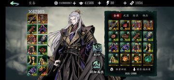 无锋单刷铁蛋配置