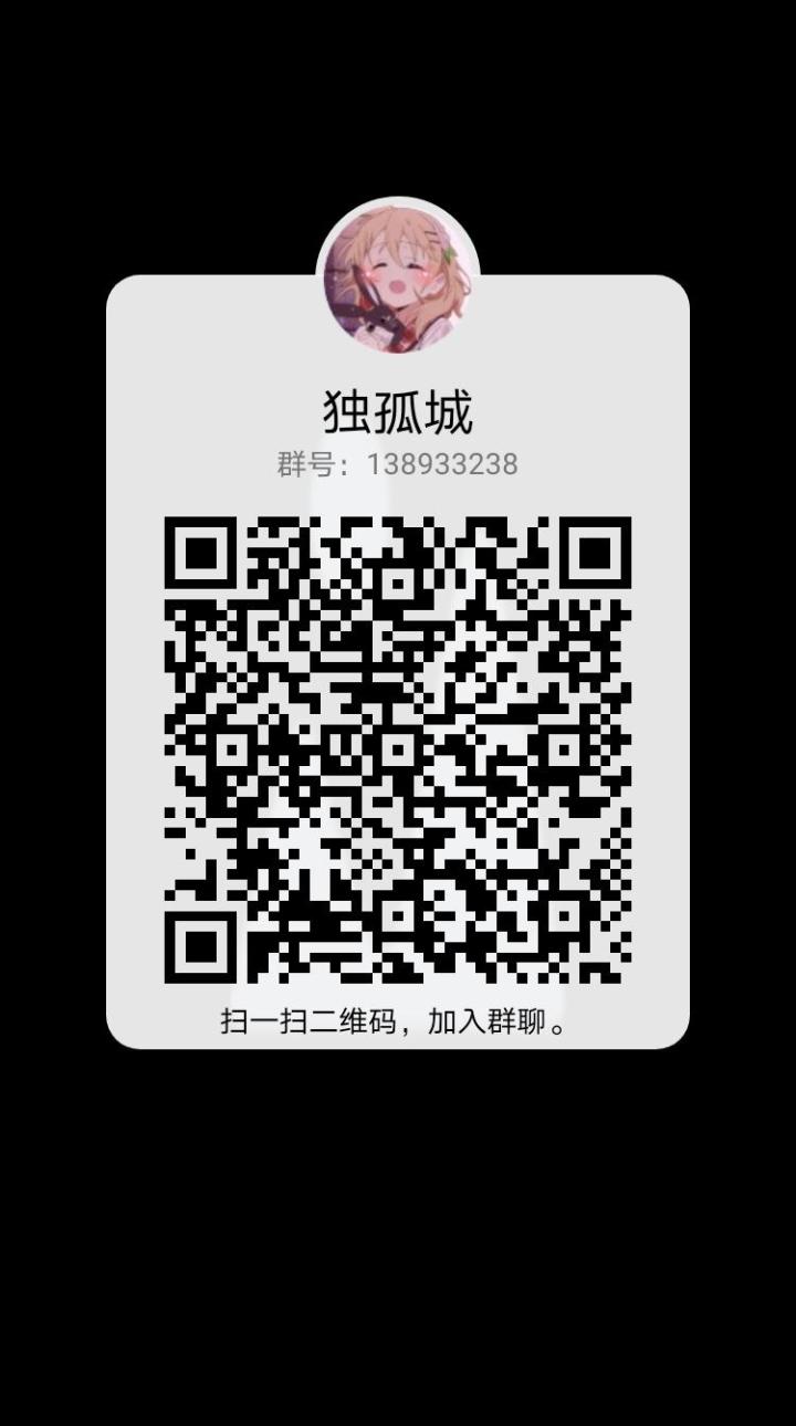 来了来了来了截图