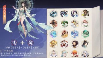 神明助力，热门神祝职业搭配及推荐～～