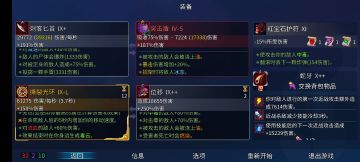 推荐一套高体验感红流玩法（0-5皆可）