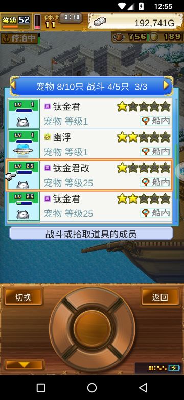 功能型宠物推荐