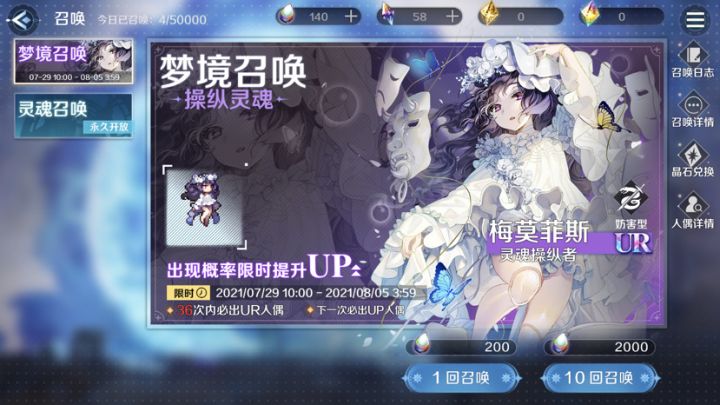 纪念一下,应该没有比我更非的了吧截图