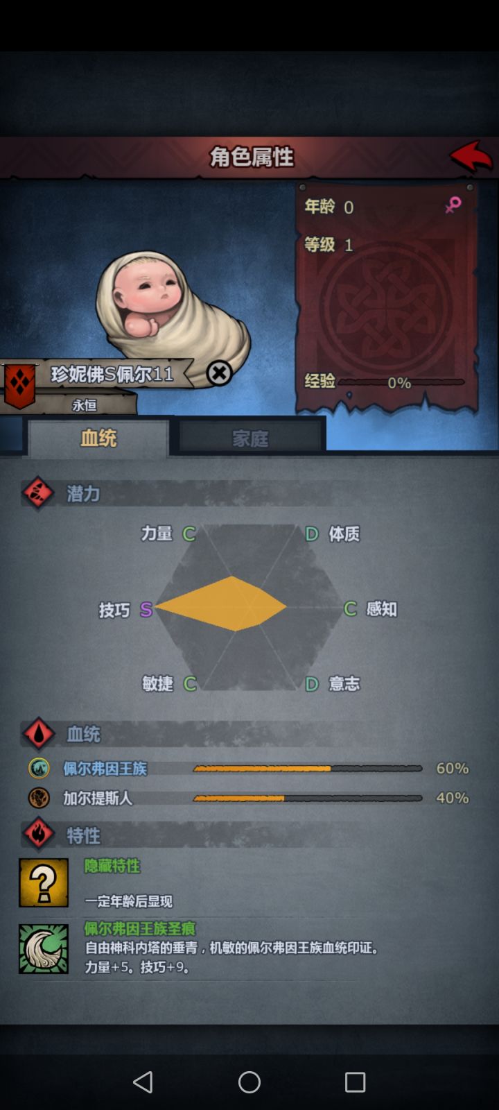 萌新求助:这两谁更适合长弓截图