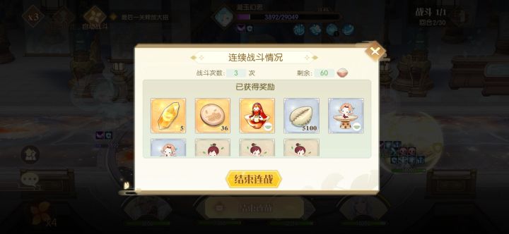 琳琅爱你啊截图