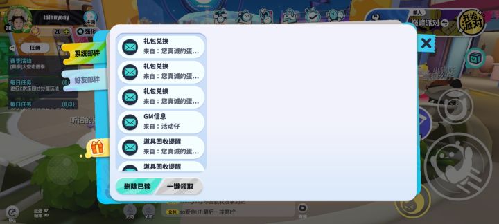 无语截图