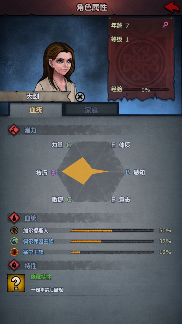 萌新，想问这俩玩什么截图