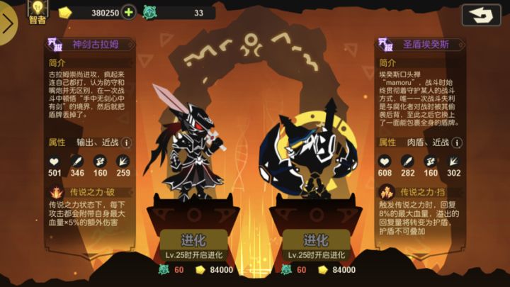 大佬们神剑怎么玩啊截图