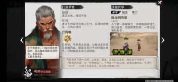 【单机】丐帮降龙问天掌 自用 极限卡28