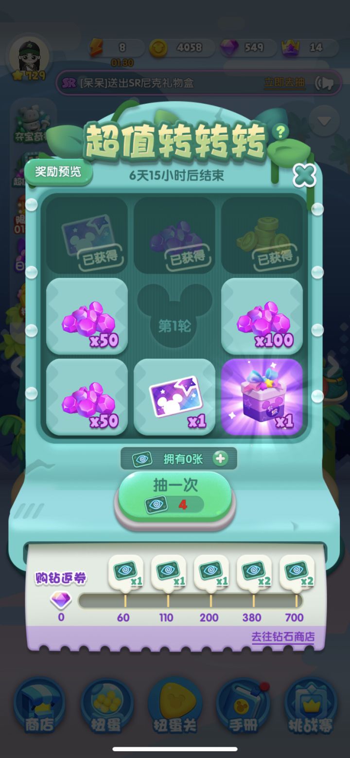 Day2打卡截图