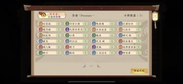 给大家发一下我的天宫把