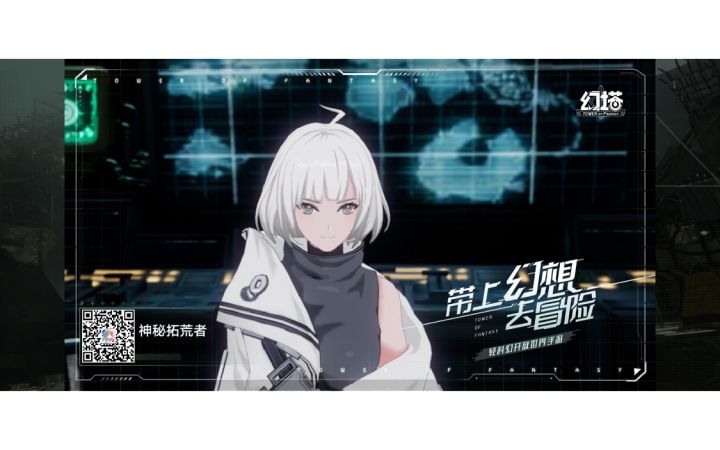 虚空伏尔甘抽风不断重置血条..bug塔截图