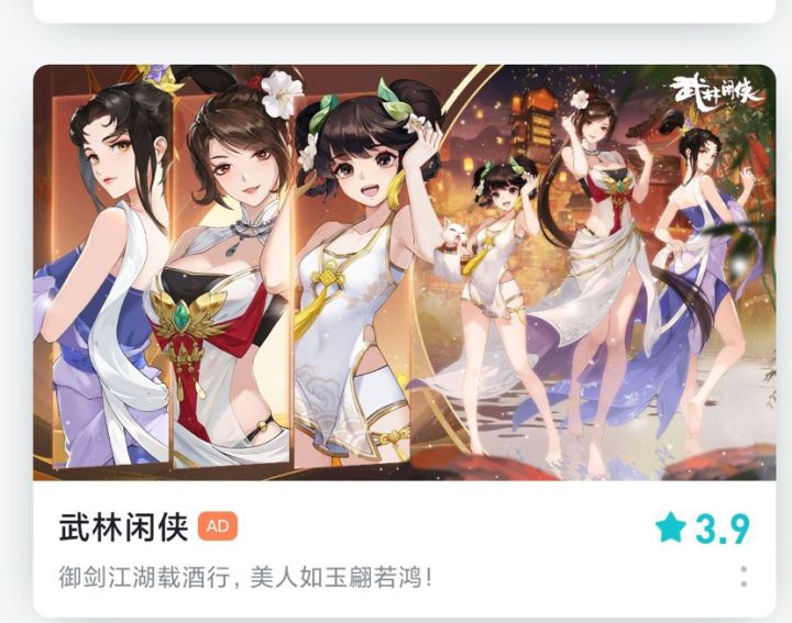 各大区现状,不知道说的对不对,同时希望水浒联动别三期了,快成水浒闲侠传了截图