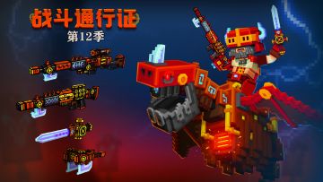 版本预告 来啦!