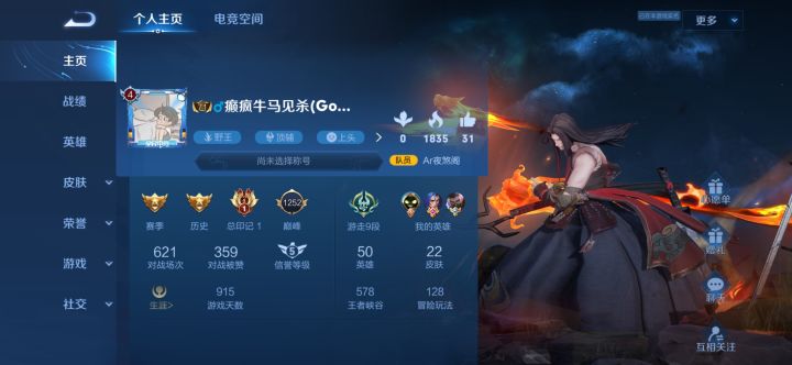 杂谈截图